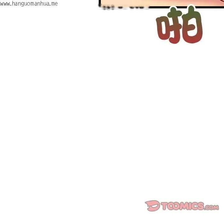 韩国漫画财富爱情二选一韩漫_财富爱情二选一-第26话在线免费阅读-韩国漫画-第116张图片