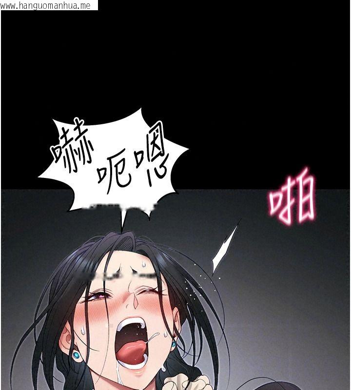 韩国漫画太妹攻略指南韩漫_太妹攻略指南-第67话-主人专属淫荡奴隶老师在线免费阅读-韩国漫画-第25张图片