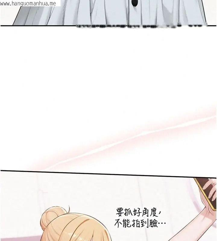 韩国漫画校园成人礼韩漫_校园成人礼-第55话-真实身分呼之欲出在线免费阅读-韩国漫画-第93张图片