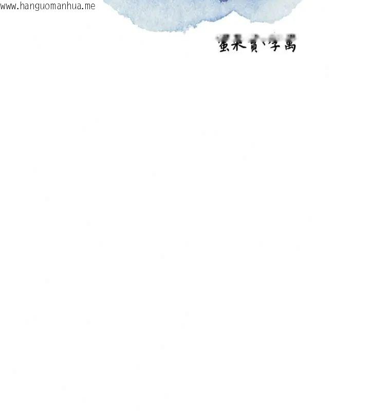 韩国漫画花容湿色:取花点韩漫_花容湿色:取花点-第121话-让贵客度过火热的夜晚在线免费阅读-韩国漫画-第43张图片