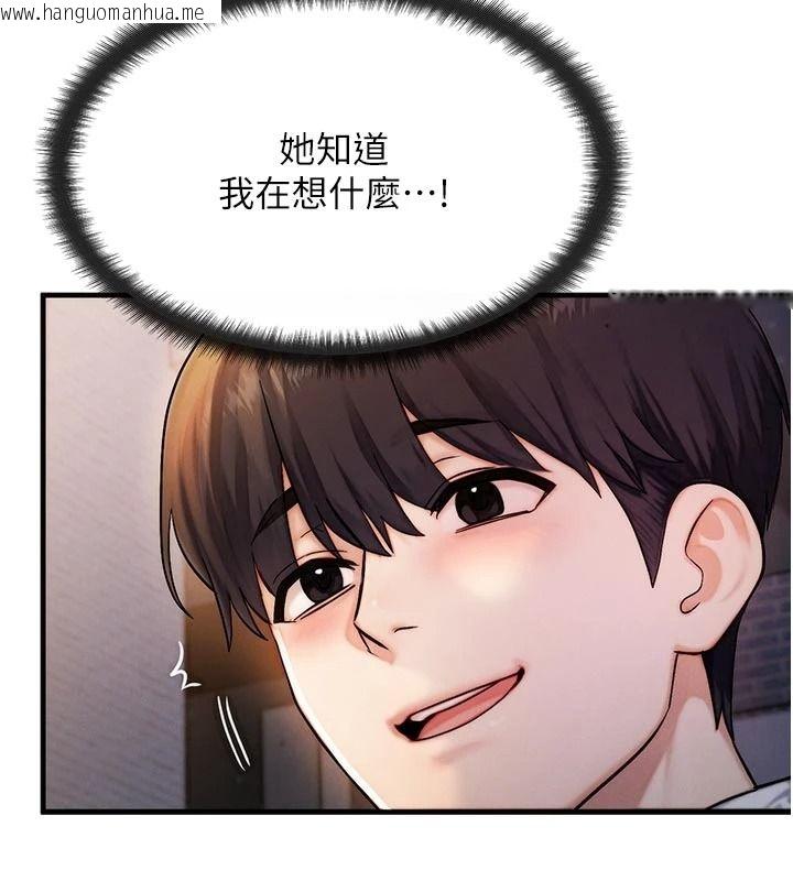 韩国漫画朋友妈妈我天菜韩漫_朋友妈妈我天菜-第2话-我该跟他坦白吗?在线免费阅读-韩国漫画-第203张图片