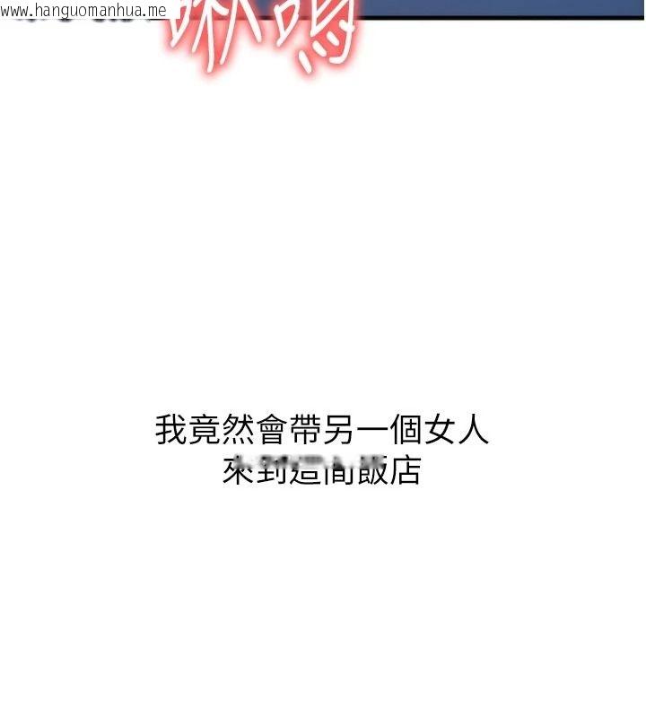 韩国漫画朋友妈妈我天菜韩漫_朋友妈妈我天菜-第1话-在朋友家里遇见理想对象在线免费阅读-韩国漫画-第14张图片