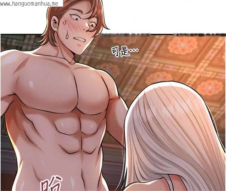 韩国漫画花容湿色:取花点韩漫_花容湿色:取花点-第121话-让贵客度过火热的夜晚在线免费阅读-韩国漫画-第123张图片