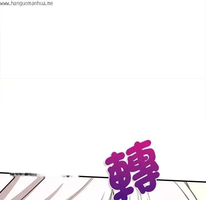 韩国漫画不一样的甜点韩漫_不一样的甜点-第18话在线免费阅读-韩国漫画-第132张图片