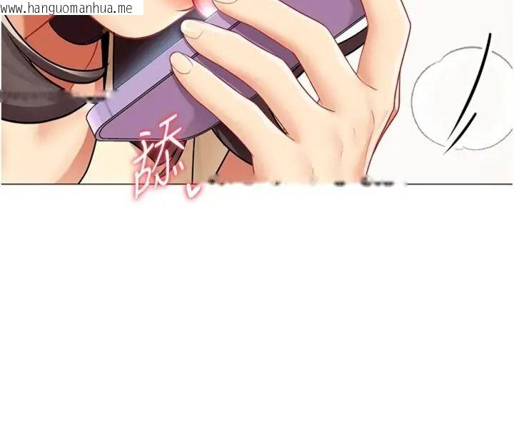 韩国漫画女同事太犯规韩漫_女同事太犯规-第44话-与砲友约会被目睹在线免费阅读-韩国漫画-第39张图片