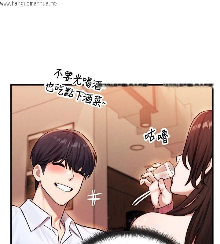 韩国漫画朋友妈妈我天菜韩漫_朋友妈妈我天菜-第2话-我该跟他坦白吗?在线免费阅读-韩国漫画-第151张图片