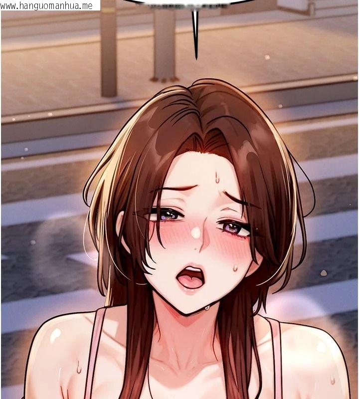 韩国漫画朋友妈妈我天菜韩漫_朋友妈妈我天菜-第2话-我该跟他坦白吗?在线免费阅读-韩国漫画-第227张图片