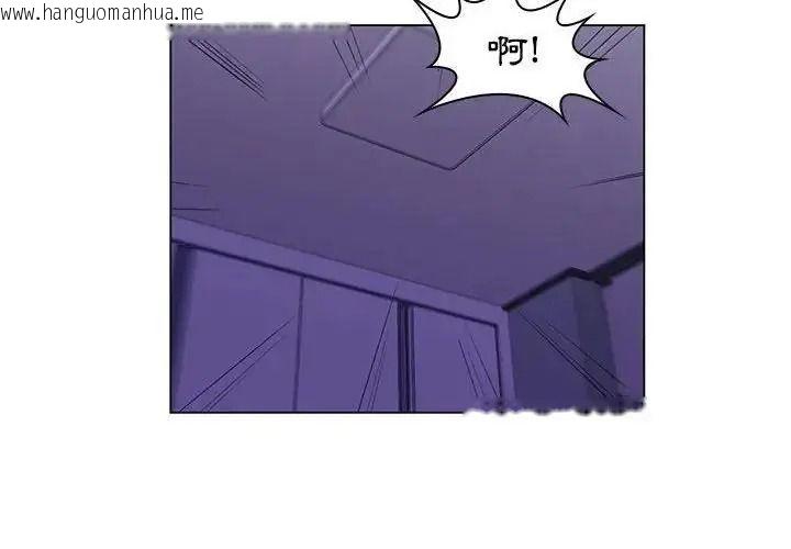 韩国漫画脱序教师韩漫_脱序教师-第30话在线免费阅读-韩国漫画-第4张图片