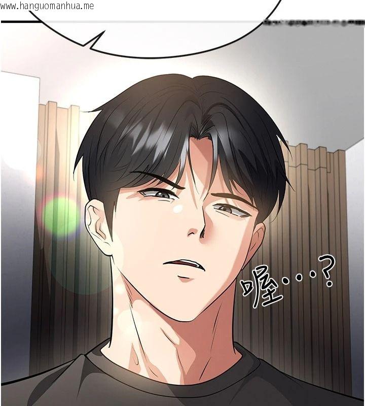 韩国漫画足球型男脱单指南韩漫_足球型男脱单指南-第82话-真是令人刮目相看在线免费阅读-韩国漫画-第43张图片