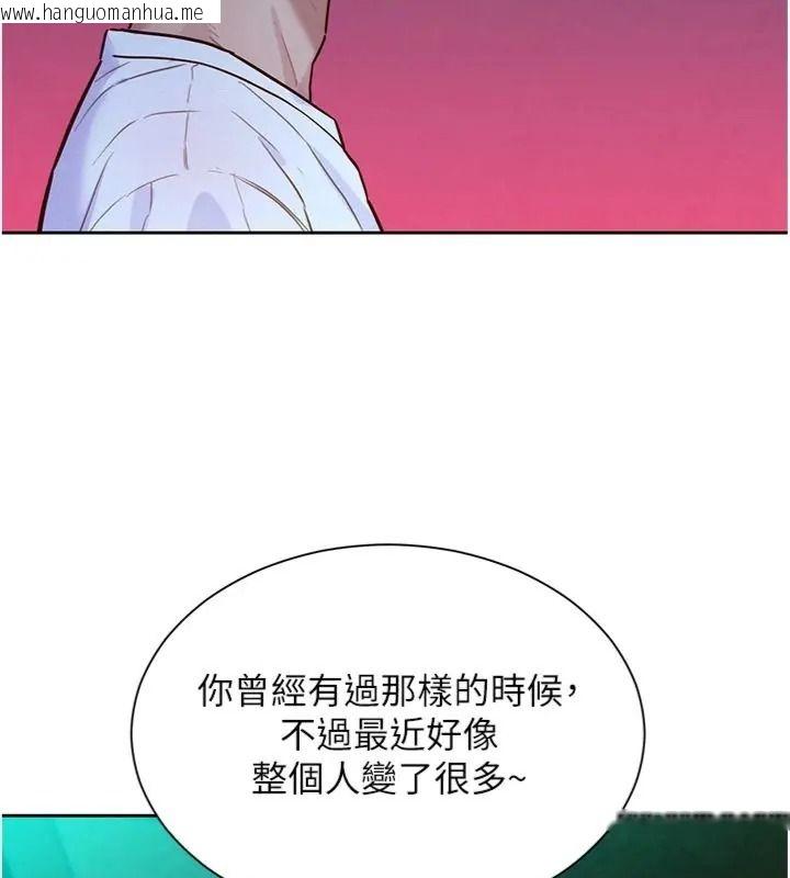 韩国漫画她们的最爱.ZIP韩漫_她们的最爱.ZIP-第23话-来自上司兼人妻的诱惑在线免费阅读-韩国漫画-第63张图片