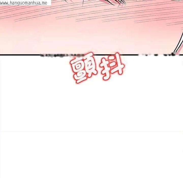 韩国漫画不一样的甜点韩漫_不一样的甜点-第18话在线免费阅读-韩国漫画-第147张图片