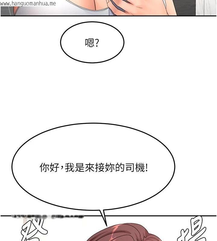 韩国漫画顶加套房的春天韩漫_顶加套房的春天-第85话-敞开心「胸」的社长在线免费阅读-韩国漫画-第20张图片