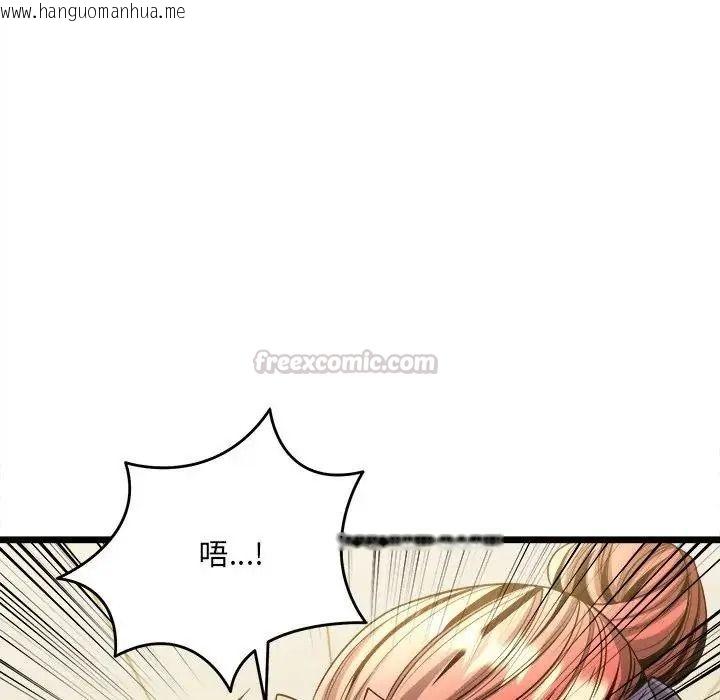 韩国漫画财富爱情二选一韩漫_财富爱情二选一-第26话在线免费阅读-韩国漫画-第150张图片