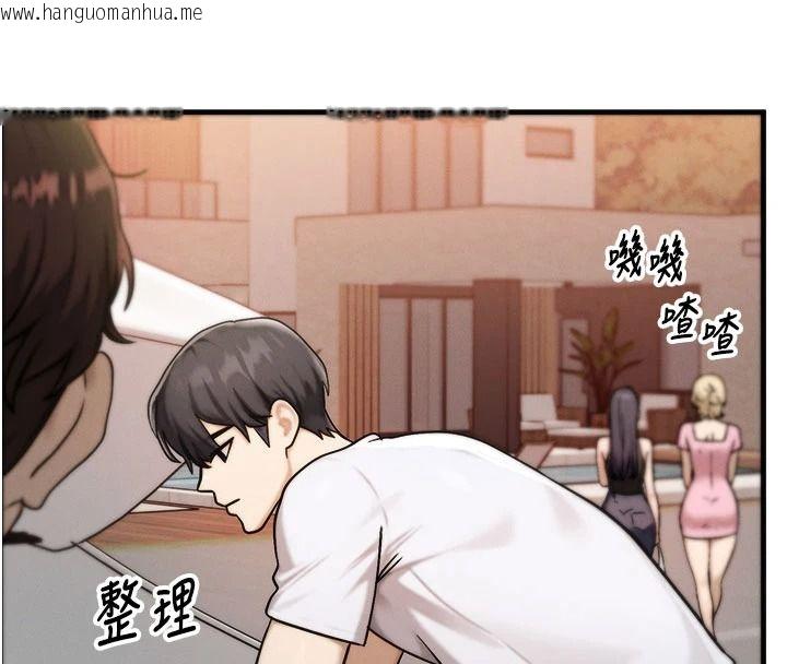 韩国漫画朋友妈妈我天菜韩漫_朋友妈妈我天菜-第3话-我的胸部是不是很性感?在线免费阅读-韩国漫画-第95张图片