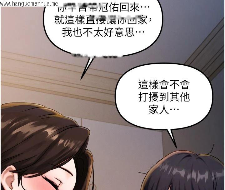 韩国漫画朋友妈妈我天菜韩漫_朋友妈妈我天菜-第1话-在朋友家里遇见理想对象在线免费阅读-韩国漫画-第164张图片