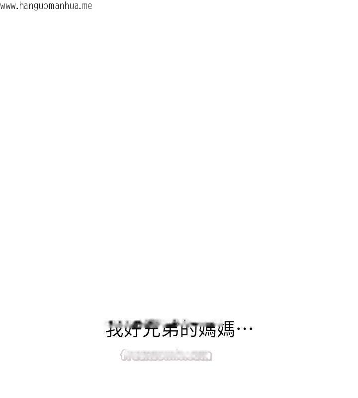 韩国漫画朋友妈妈我天菜韩漫_朋友妈妈我天菜-第1话-在朋友家里遇见理想对象在线免费阅读-韩国漫画-第30张图片