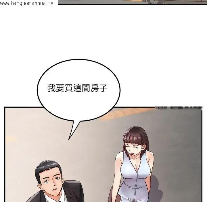 韩国漫画小吃摊的火辣老板娘韩漫_小吃摊的火辣老板娘-第22话在线免费阅读-韩国漫画-第8张图片