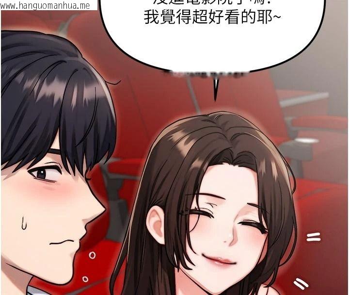 韩国漫画朋友妈妈我天菜韩漫_朋友妈妈我天菜-第2话-我该跟他坦白吗?在线免费阅读-韩国漫画-第96张图片