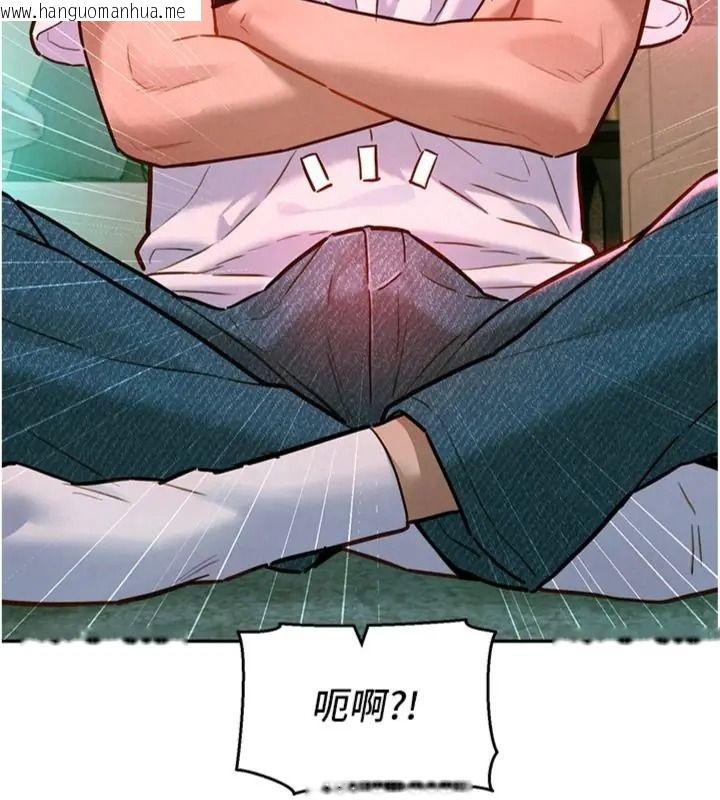 韩国漫画她们的最爱.ZIP韩漫_她们的最爱.ZIP-第23话-来自上司兼人妻的诱惑在线免费阅读-韩国漫画-第107张图片