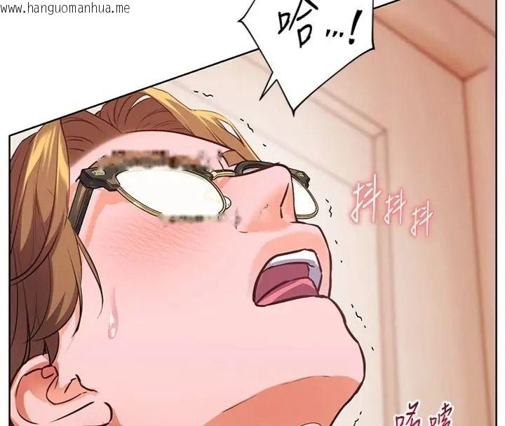 韩国漫画老师的亲密指导韩漫_老师的亲密指导-第117话-砲友初次占领正宫领地在线免费阅读-韩国漫画-第191张图片