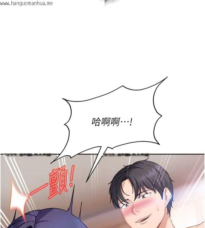 韩国漫画太妹硬闯成人界韩漫_太妹硬闯成人界-第50话-在床上「增进感情」在线免费阅读-韩国漫画-第48张图片