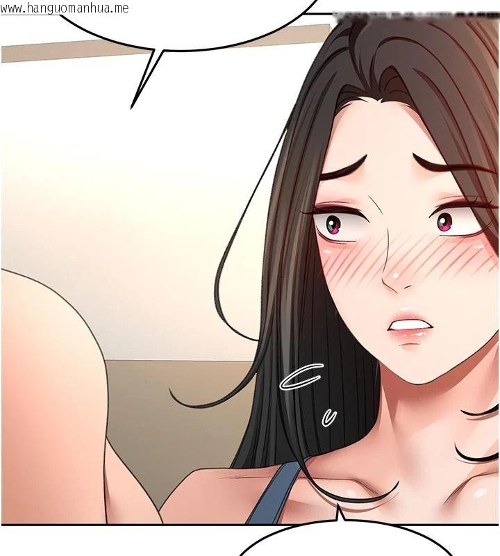 韩国漫画顶加套房的春天韩漫_顶加套房的春天-第85话-敞开心「胸」的社长在线免费阅读-韩国漫画-第110张图片