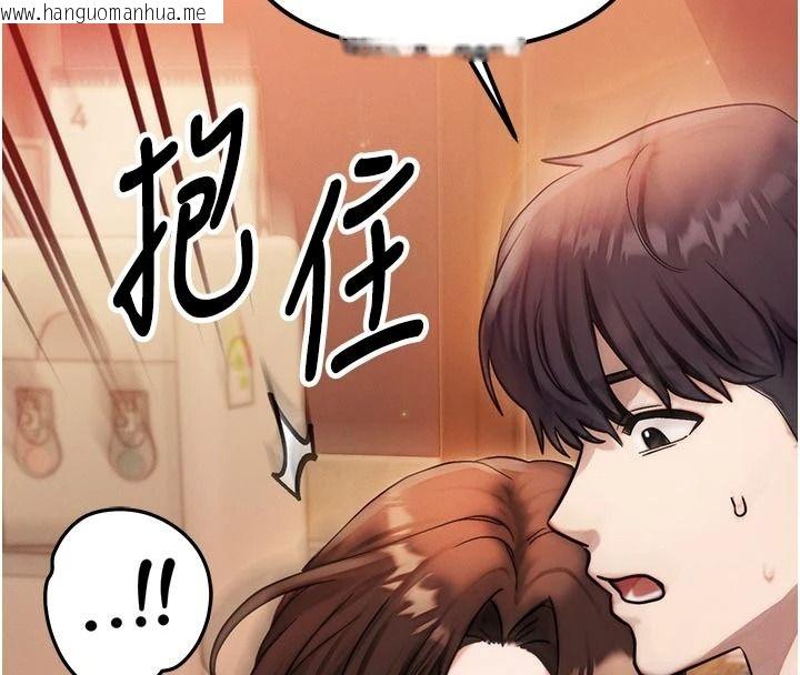 韩国漫画朋友妈妈我天菜韩漫_朋友妈妈我天菜-第2话-我该跟他坦白吗?在线免费阅读-韩国漫画-第161张图片