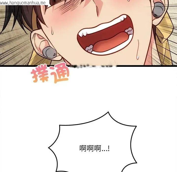韩国漫画财富爱情二选一韩漫_财富爱情二选一-第26话在线免费阅读-韩国漫画-第126张图片