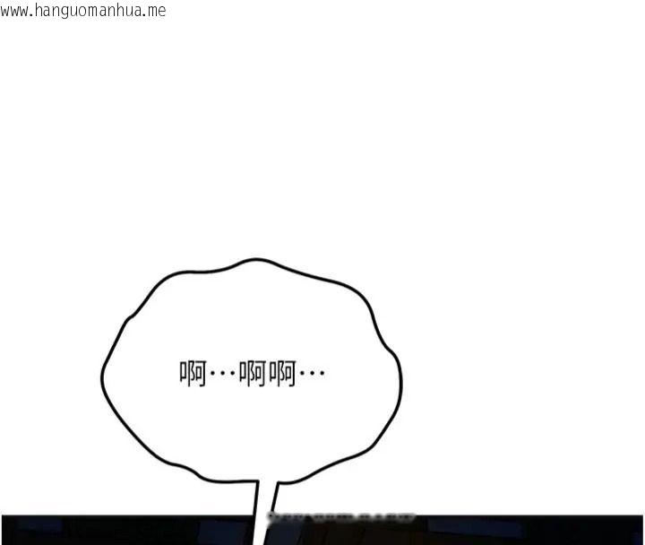 韩国漫画花容湿色:取花点韩漫_花容湿色:取花点-第121话-让贵客度过火热的夜晚在线免费阅读-韩国漫画-第28张图片