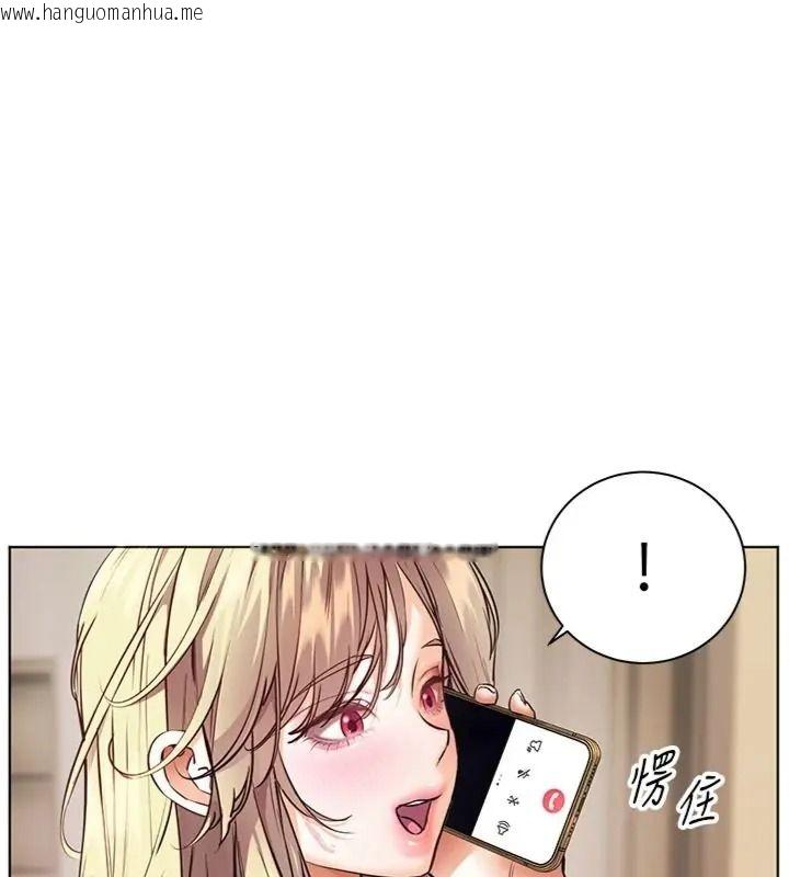 韩国漫画老师的亲密指导韩漫_老师的亲密指导-第117话-砲友初次占领正宫领地在线免费阅读-韩国漫画-第22张图片