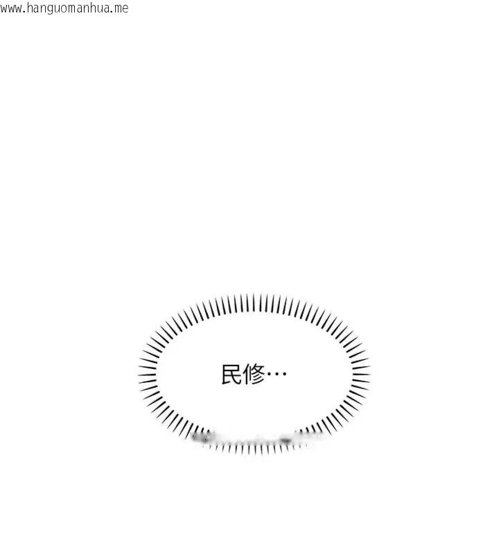 韩国漫画衣锦还乡韩漫_衣锦还乡-第64话-妳老公顶不到这里啊?在线免费阅读-韩国漫画-第3张图片