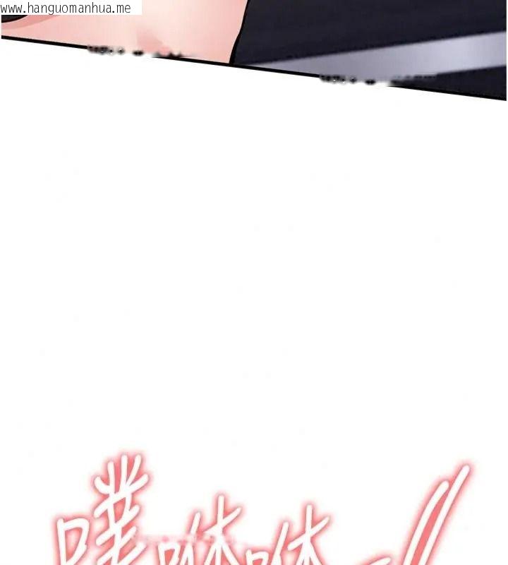 韩国漫画衣锦还乡韩漫_衣锦还乡-第64话-妳老公顶不到这里啊?在线免费阅读-韩国漫画-第137张图片