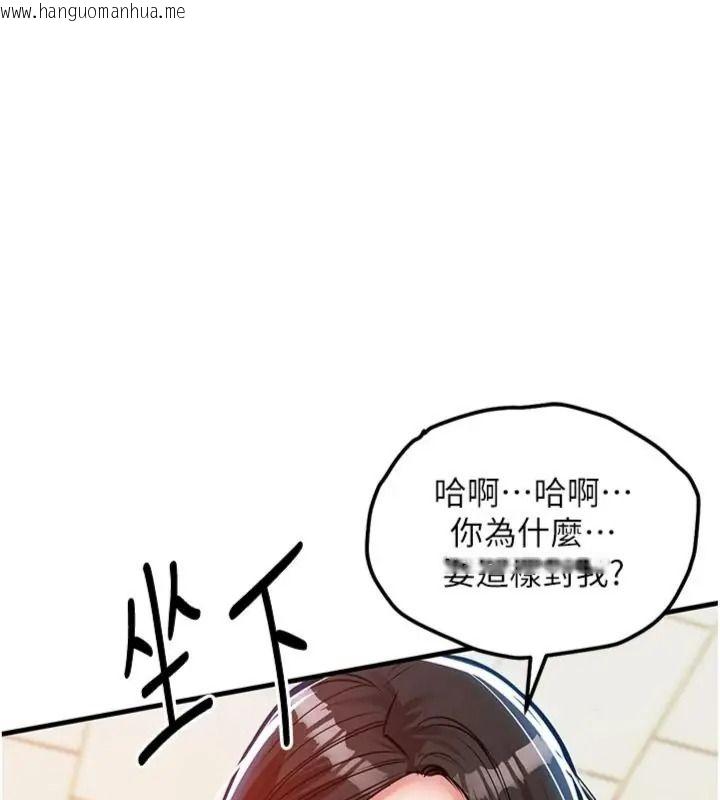 韩国漫画衣锦还乡韩漫_衣锦还乡-第64话-妳老公顶不到这里啊?在线免费阅读-韩国漫画-第147张图片
