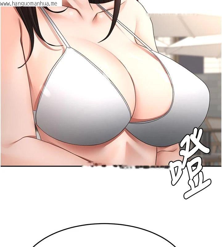 韩国漫画顶加套房的春天韩漫_顶加套房的春天-第85话-敞开心「胸」的社长在线免费阅读-韩国漫画-第146张图片