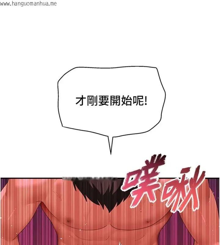 韩国漫画斯文坏猫猫韩漫_斯文坏猫猫-第18话-果然是一「啪」即合在线免费阅读-韩国漫画-第80张图片