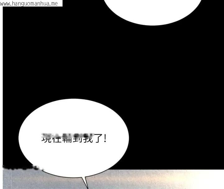 韩国漫画越线咨询韩漫_越线咨询-第40话-用小穴一决胜负!在线免费阅读-韩国漫画-第4张图片