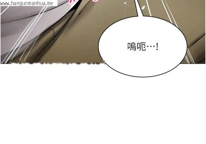 韩国漫画女同事太犯规韩漫_女同事太犯规-第44话-与砲友约会被目睹在线免费阅读-韩国漫画-第99张图片