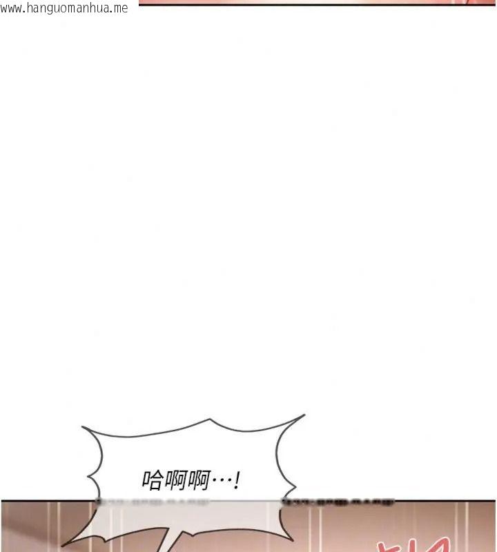 韩国漫画太妹硬闯成人界韩漫_太妹硬闯成人界-第50话-在床上「增进感情」在线免费阅读-韩国漫画-第37张图片