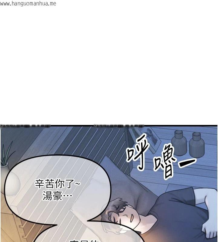 韩国漫画朋友妈妈我天菜韩漫_朋友妈妈我天菜-第1话-在朋友家里遇见理想对象在线免费阅读-韩国漫画-第151张图片