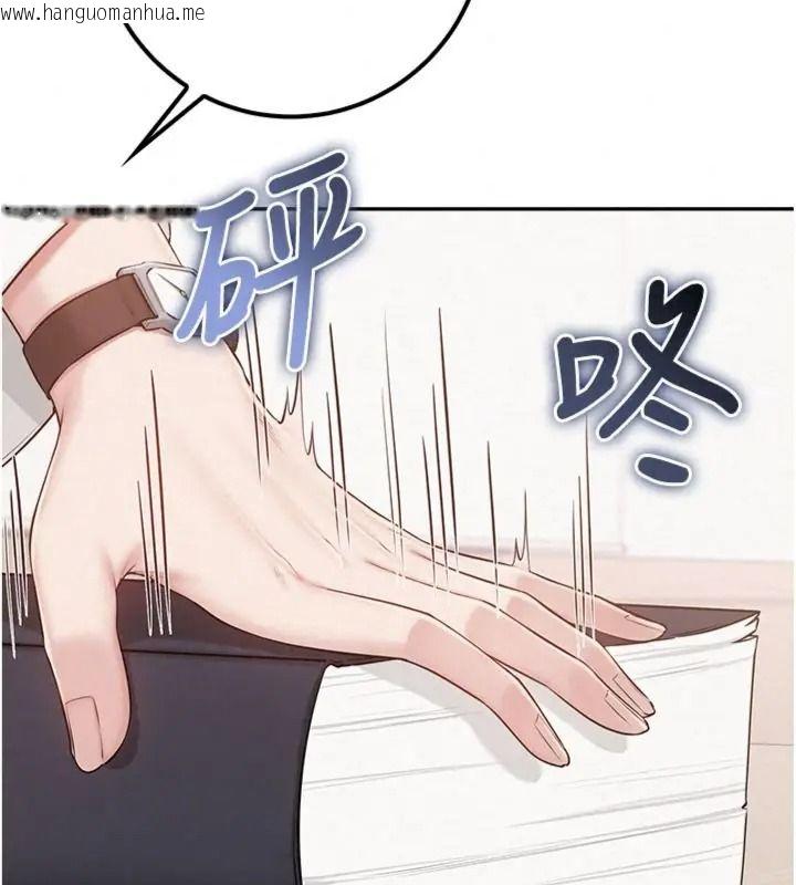 韩国漫画校园成人礼韩漫_校园成人礼-第55话-真实身分呼之欲出在线免费阅读-韩国漫画-第72张图片