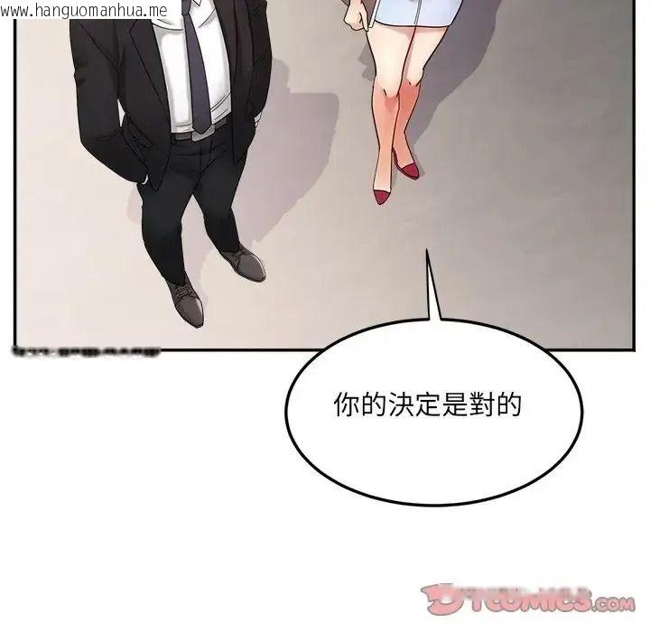 韩国漫画小吃摊的火辣老板娘韩漫_小吃摊的火辣老板娘-第22话在线免费阅读-韩国漫画-第9张图片