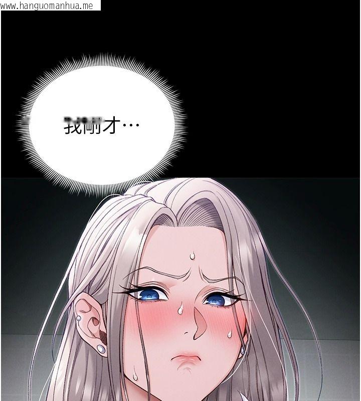 韩国漫画太妹攻略指南韩漫_太妹攻略指南-第67话-主人专属淫荡奴隶老师在线免费阅读-韩国漫画-第29张图片