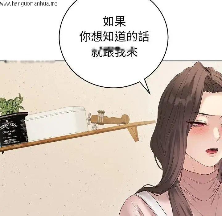 韩国漫画最后的冲刺/冲刺重考班韩漫_最后的冲刺/冲刺重考班-第80话在线免费阅读-韩国漫画-第61张图片