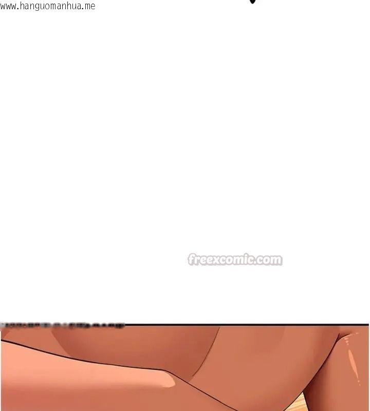 韩国漫画斯文坏猫猫韩漫_斯文坏猫猫-第18话-果然是一「啪」即合在线免费阅读-韩国漫画-第120张图片