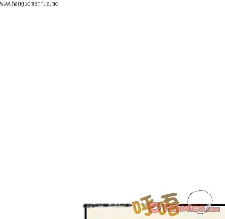 韩国漫画财富爱情二选一韩漫_财富爱情二选一-第26话在线免费阅读-韩国漫画-第68张图片