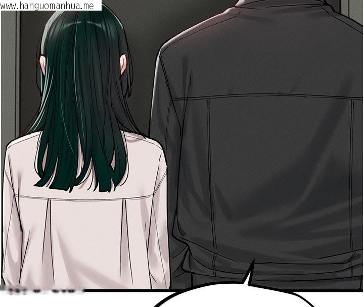 韩国漫画男人配额制韩漫_男人配额制-第65话-新年倒数后的告白在线免费阅读-韩国漫画-第117张图片
