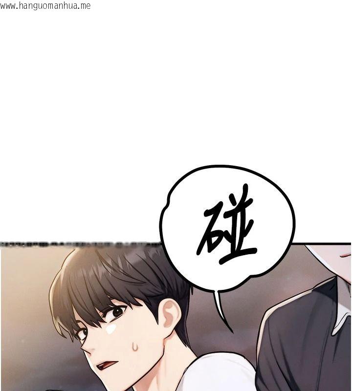 韩国漫画朋友妈妈我天菜韩漫_朋友妈妈我天菜-第3话-我的胸部是不是很性感?在线免费阅读-韩国漫画-第179张图片