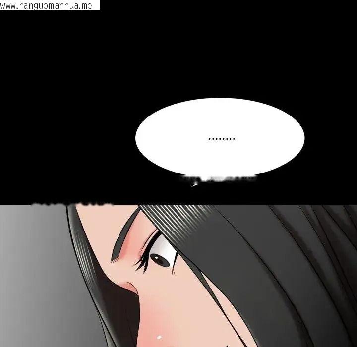 韩国漫画梦幻家教韩漫_梦幻家教-第22话在线免费阅读-韩国漫画-第43张图片