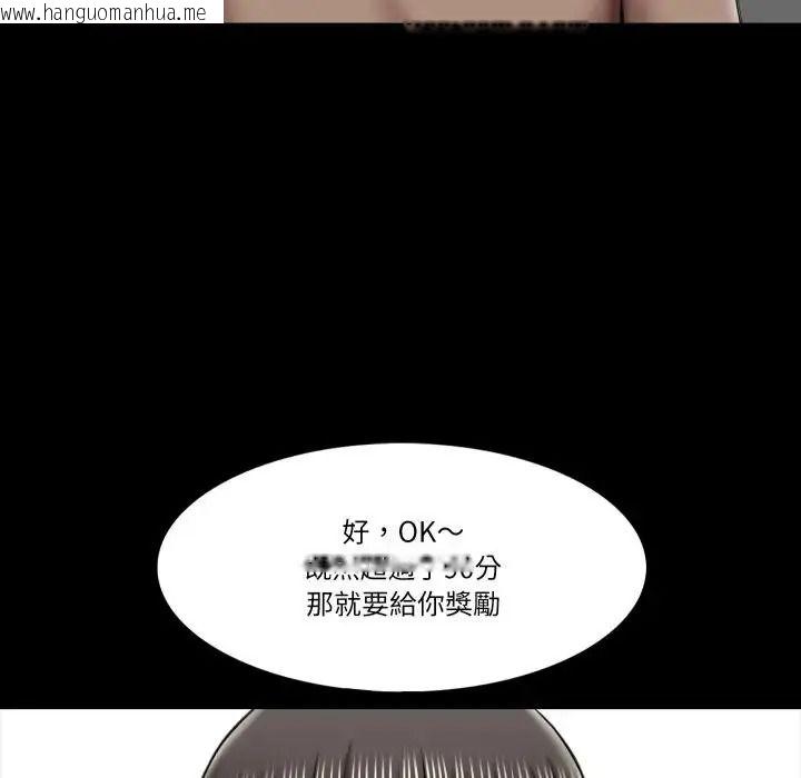韩国漫画梦幻家教韩漫_梦幻家教-第22话在线免费阅读-韩国漫画-第55张图片