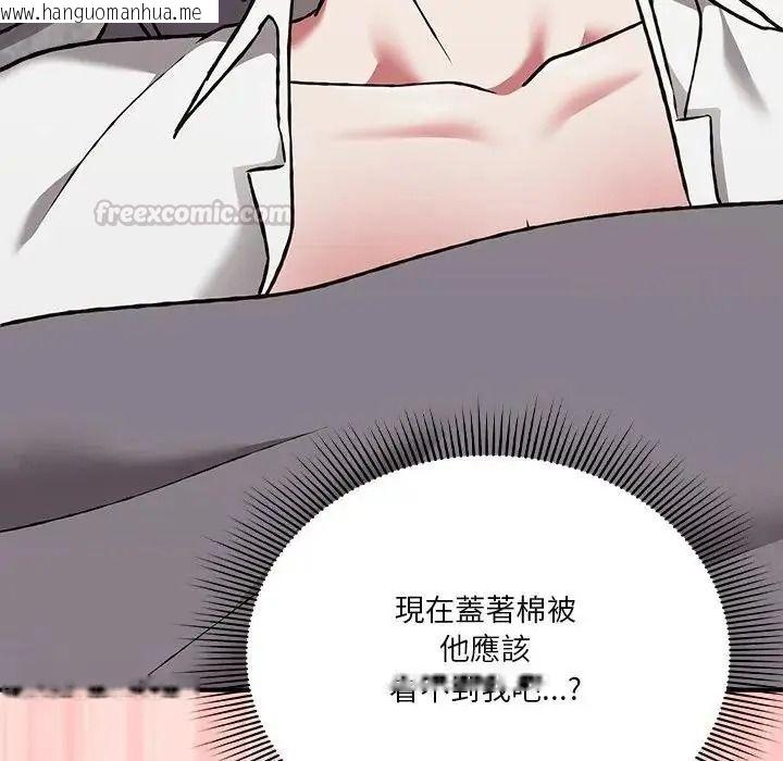 韩国漫画扑通扑通终极密码韩漫_扑通扑通终极密码-第35话在线免费阅读-韩国漫画-第165张图片